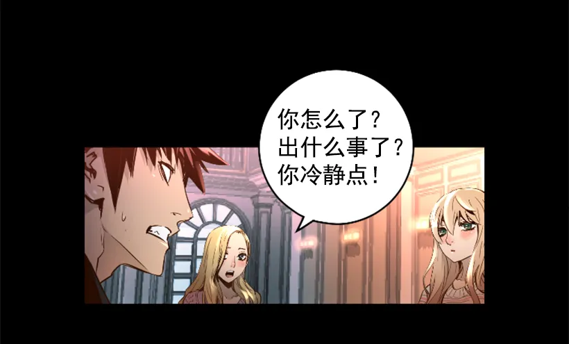 71.这个世界的气 第9页