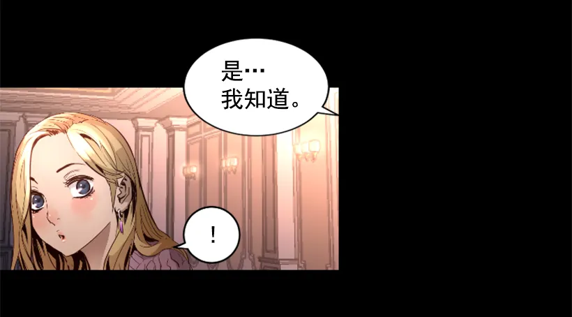 71.这个世界的气 第10页