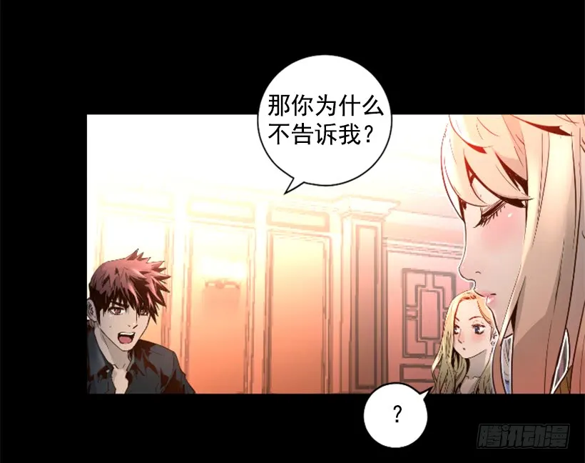 71.这个世界的气 第11页