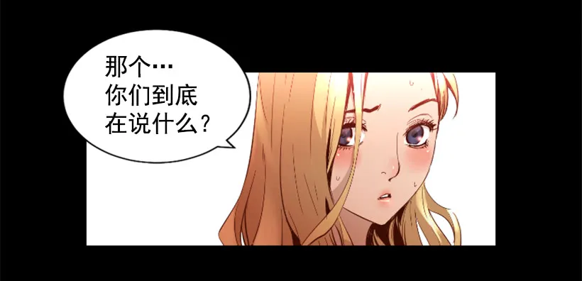 71.这个世界的气 第14页