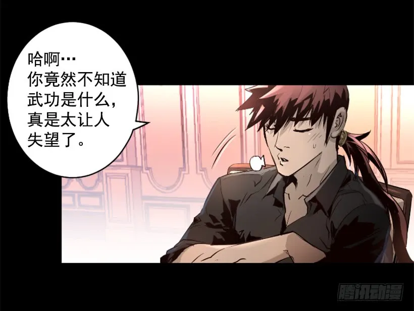 71.这个世界的气 第17页