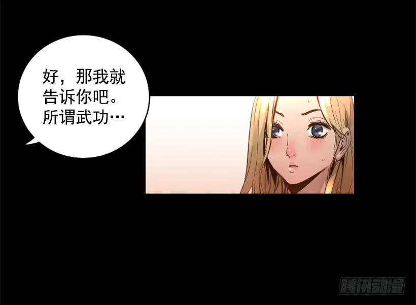 71.这个世界的气 第18页