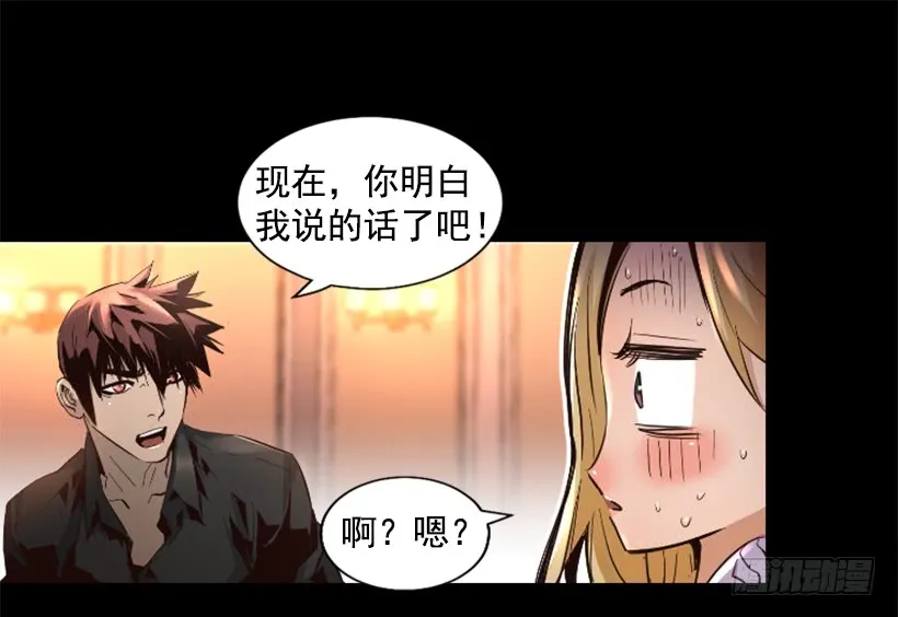 71.这个世界的气 第23页