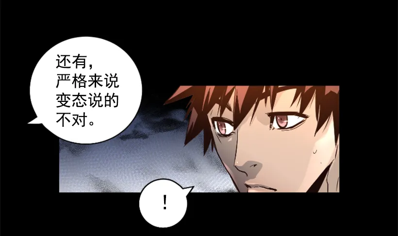 71.这个世界的气 第26页