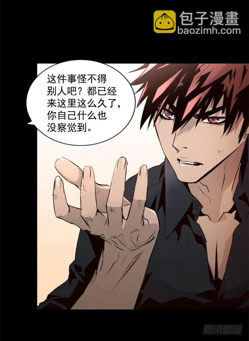 71.这个世界的气 第33页