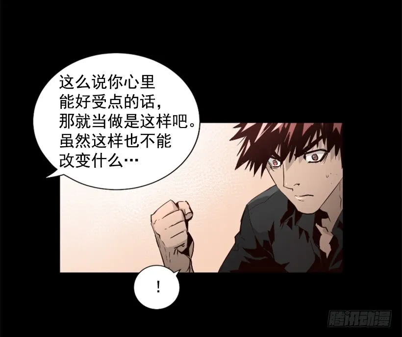 71.这个世界的气 第35页