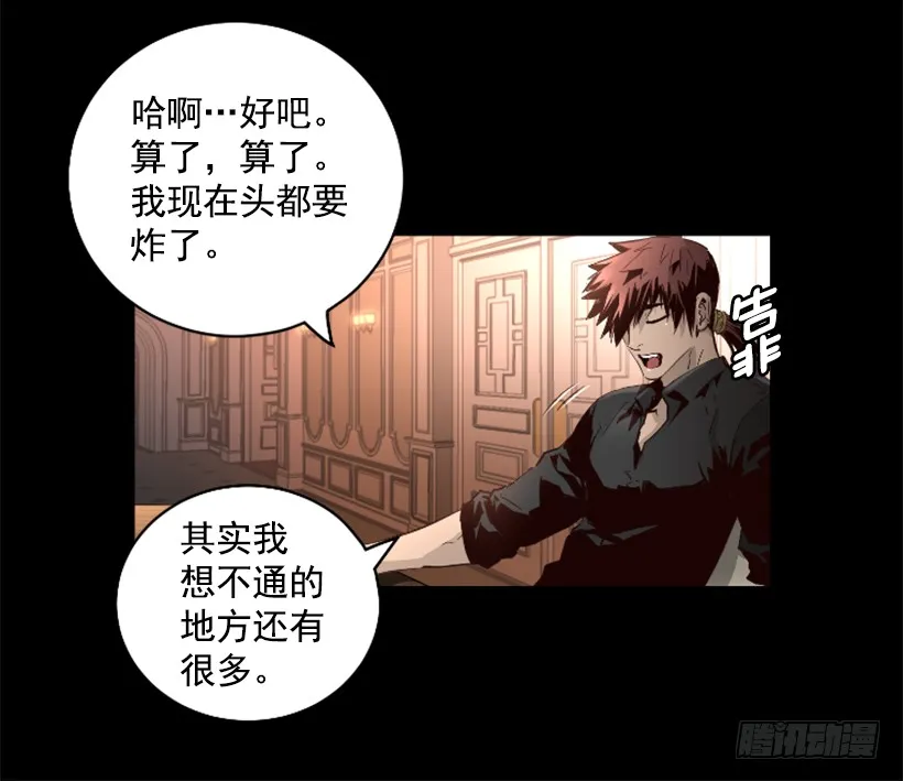 71.这个世界的气 第37页