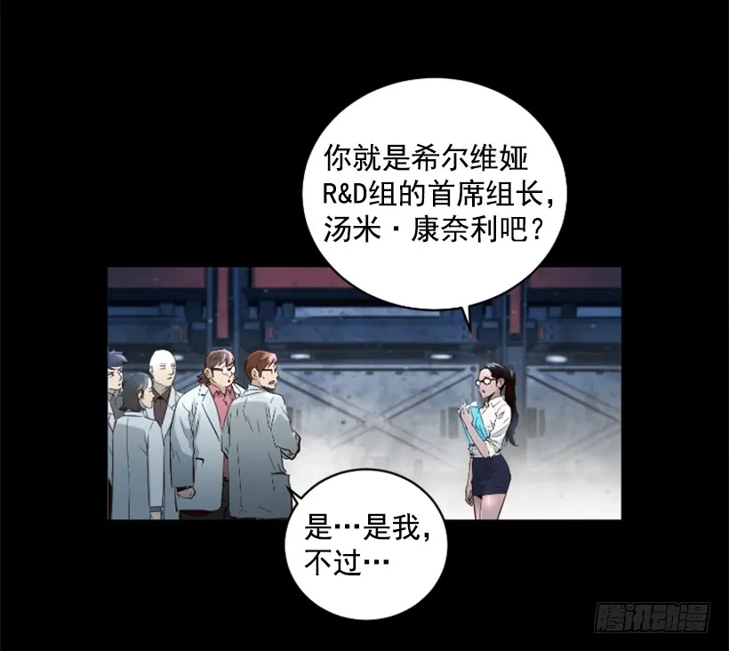 70.金钱的味道 第2页
