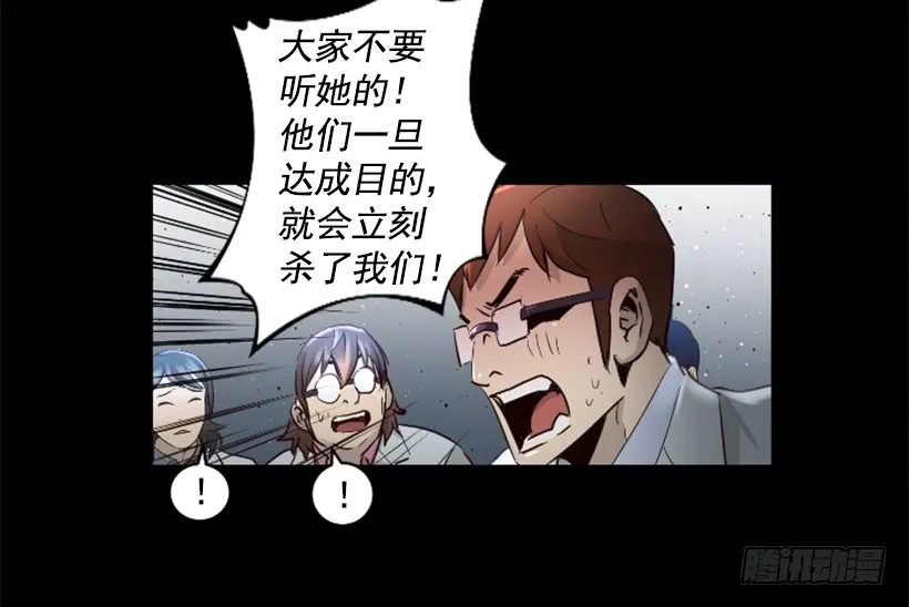 70.金钱的味道 第7页