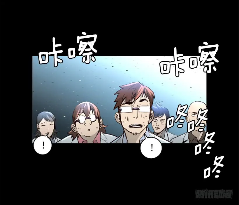 70.金钱的味道 第9页