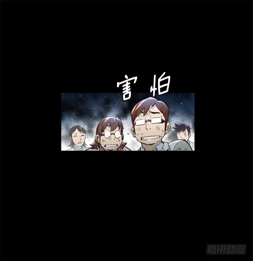 70.金钱的味道 第11页
