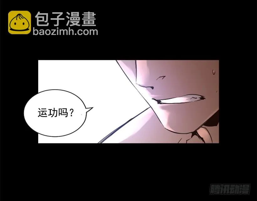 70.金钱的味道 第25页