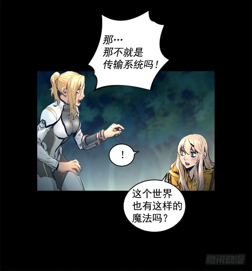 69.闪回魔法 第5页