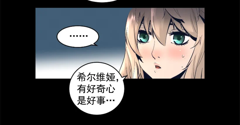 69.闪回魔法 第7页