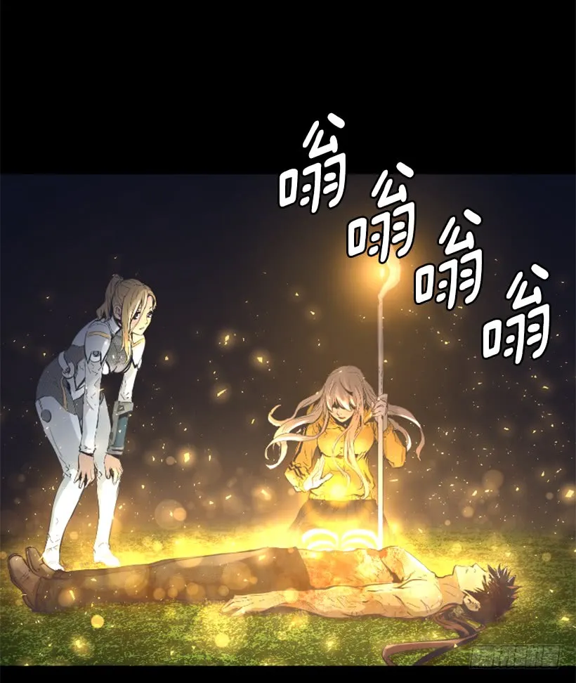 69.闪回魔法 第10页