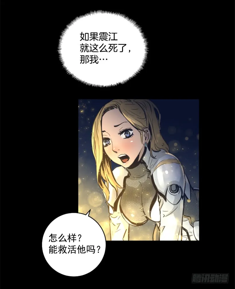 69.闪回魔法 第12页