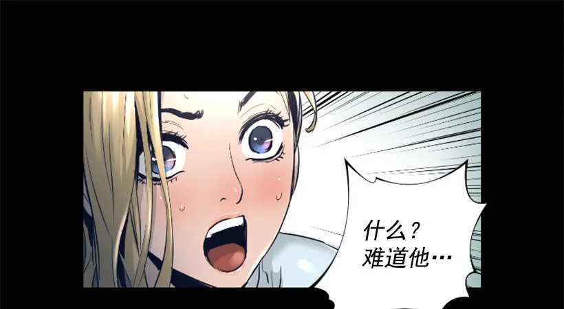 69.闪回魔法 第14页