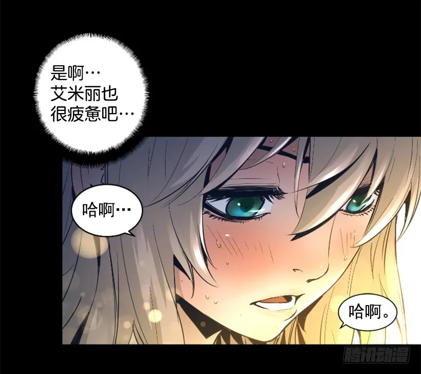 69.闪回魔法 第18页
