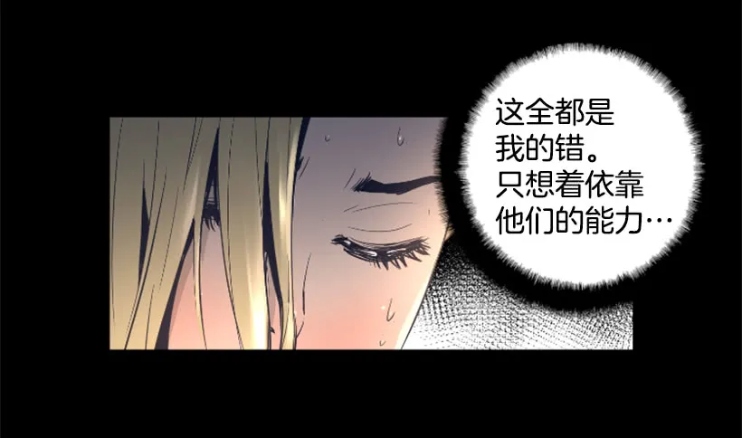69.闪回魔法 第20页
