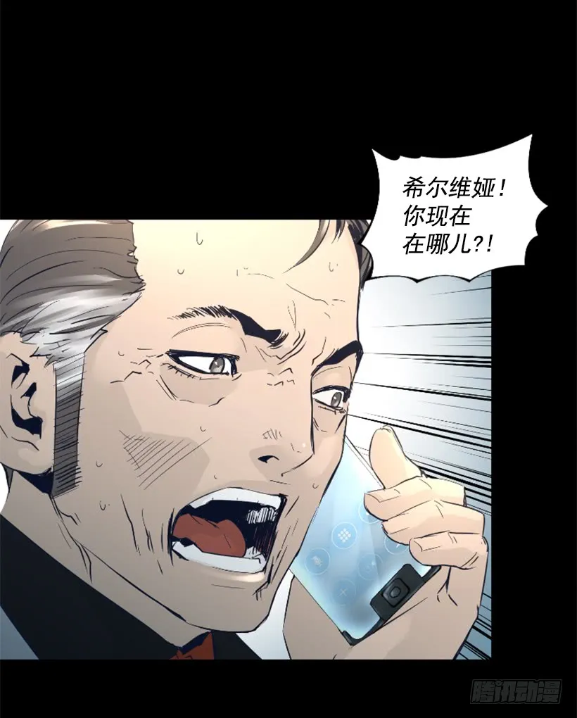 69.闪回魔法 第22页