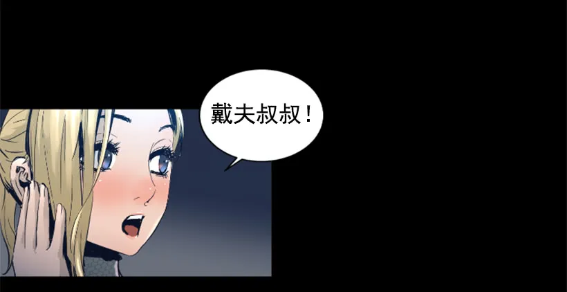 69.闪回魔法 第23页