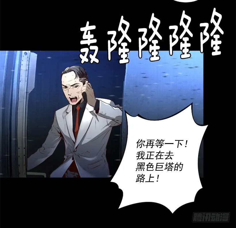 69.闪回魔法 第25页