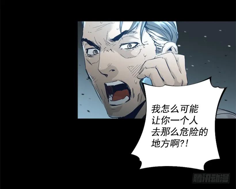 69.闪回魔法 第27页