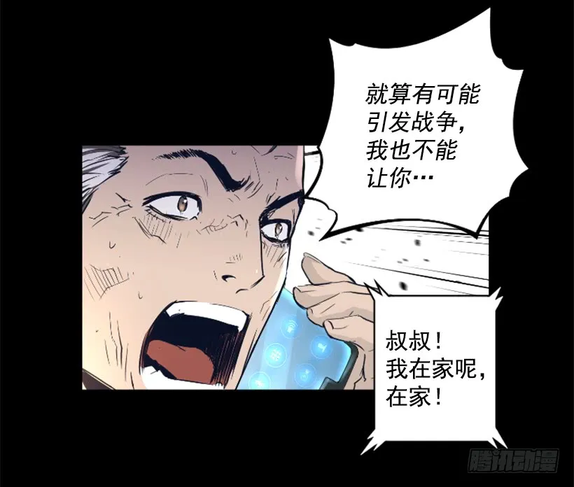 69.闪回魔法 第30页