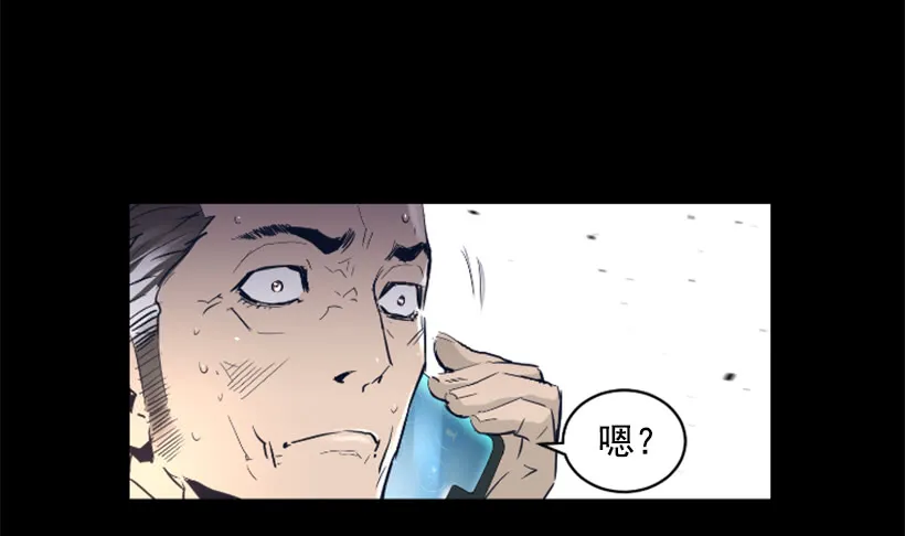 69.闪回魔法 第31页