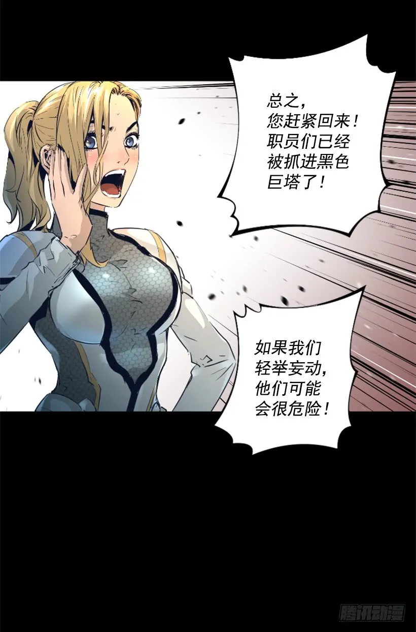 69.闪回魔法 第33页