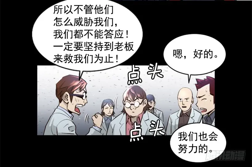 69.闪回魔法 第37页