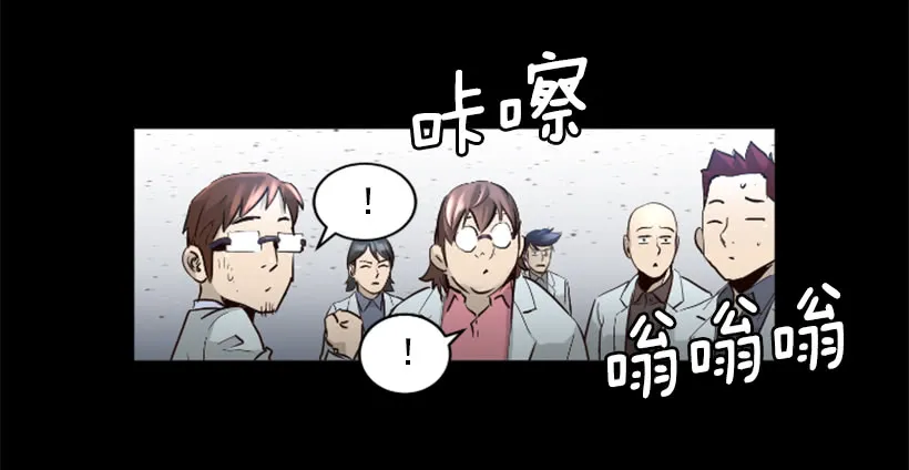 69.闪回魔法 第38页