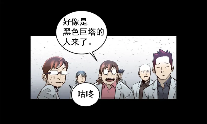 69.闪回魔法 第39页