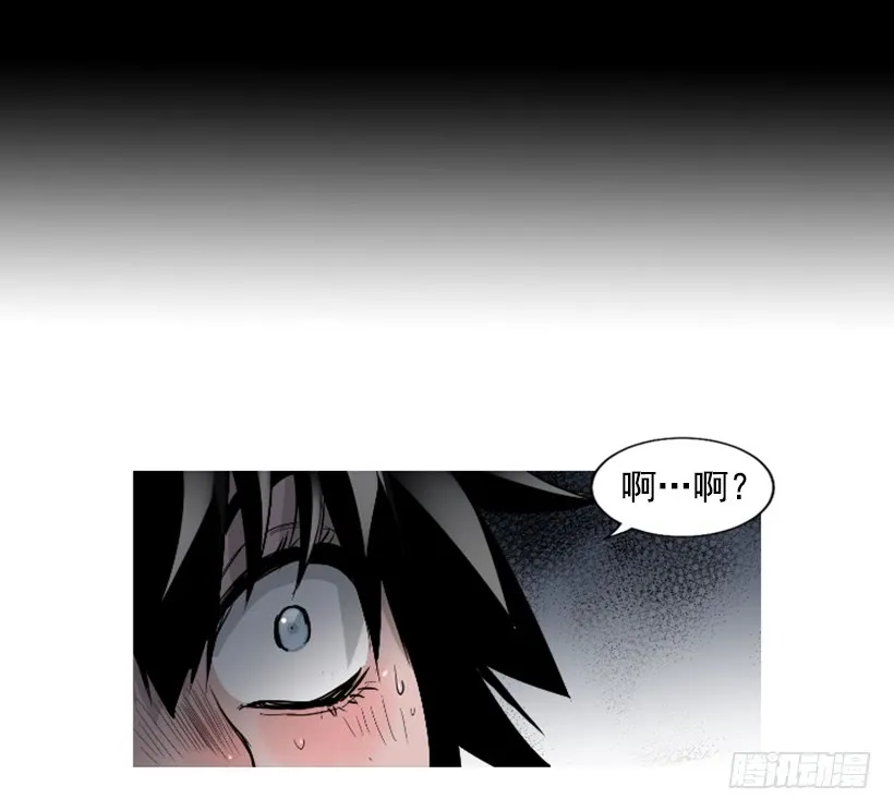 68.粉红爸爸 第2页