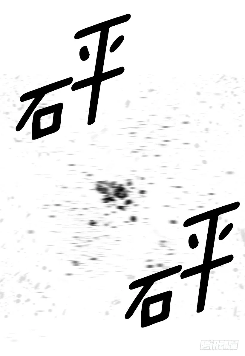 68.粉红爸爸 第3页