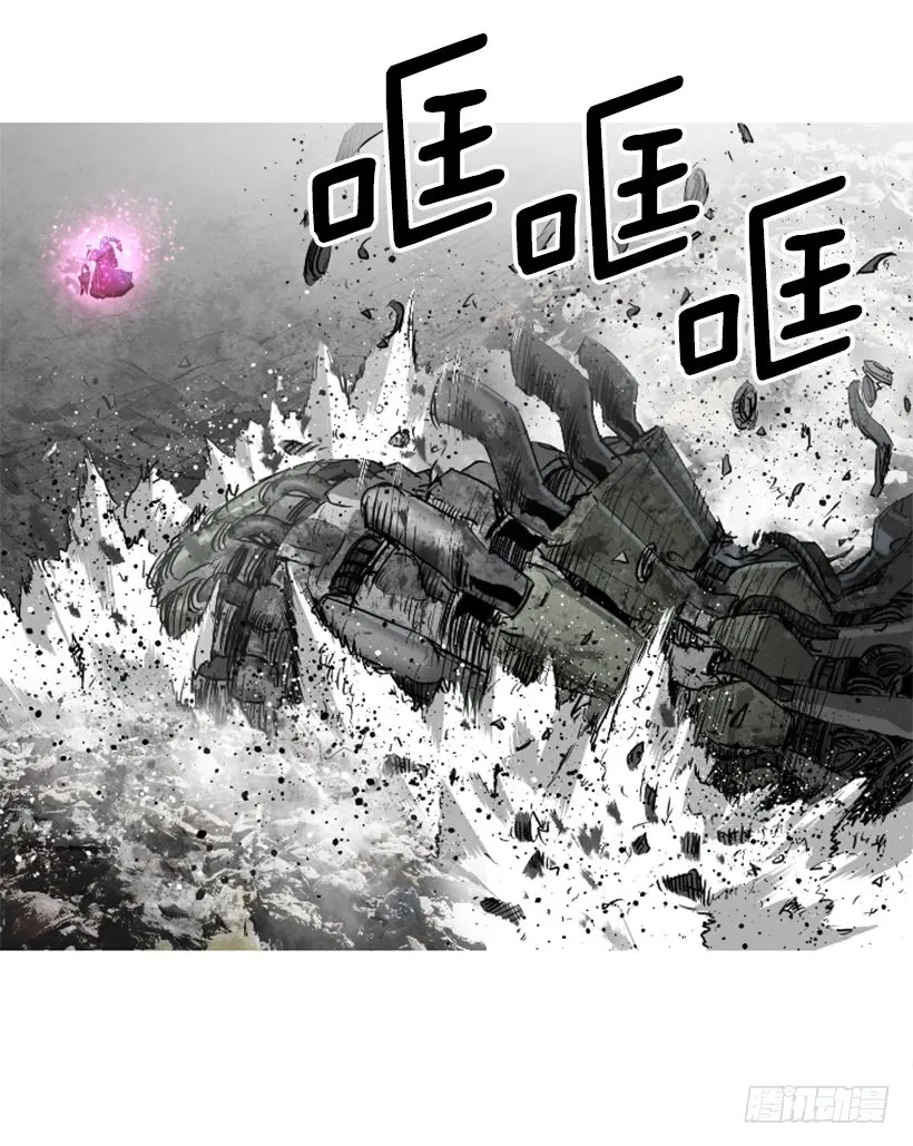 68.粉红爸爸 第8页