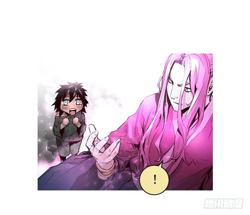 68.粉红爸爸 第13页