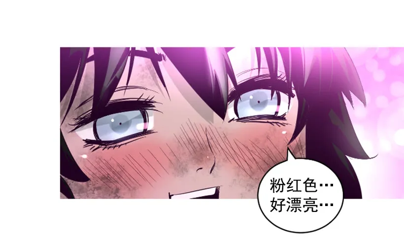 68.粉红爸爸 第15页