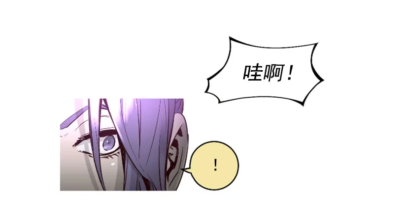 68.粉红爸爸 第17页