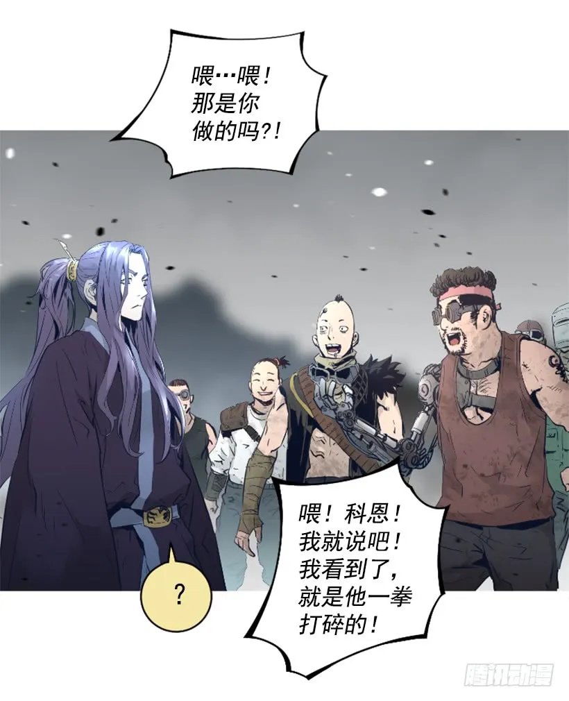 68.粉红爸爸 第18页