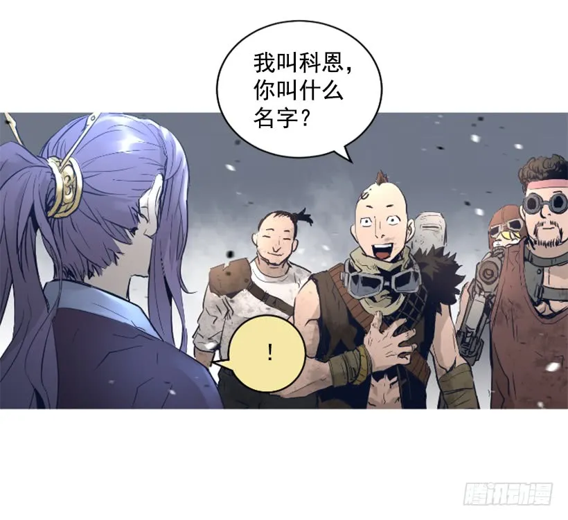 68.粉红爸爸 第19页