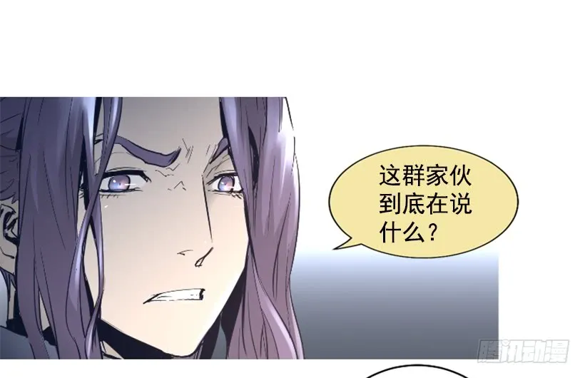 68.粉红爸爸 第20页