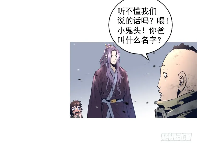 68.粉红爸爸 第21页