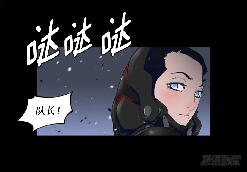 68.粉红爸爸 第27页