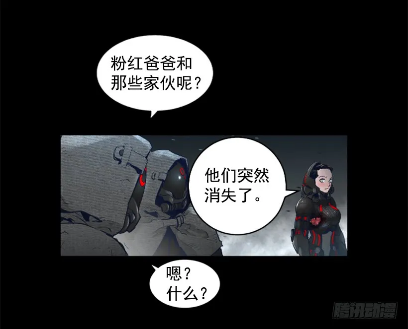 68.粉红爸爸 第29页