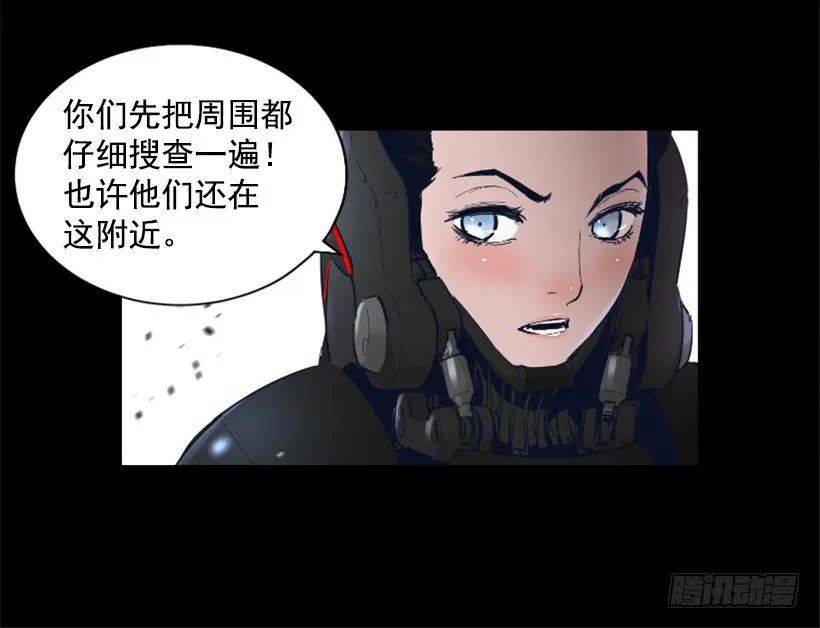 68.粉红爸爸 第30页