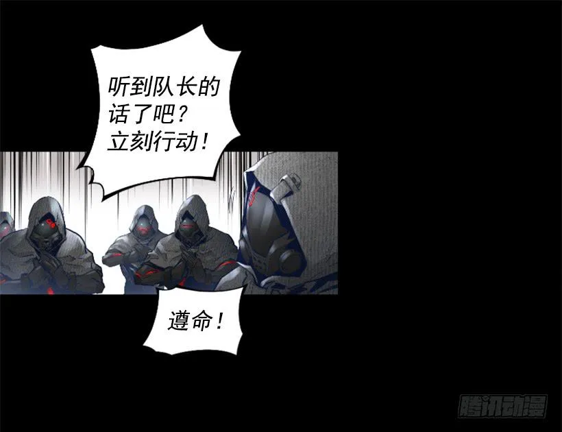 68.粉红爸爸 第31页