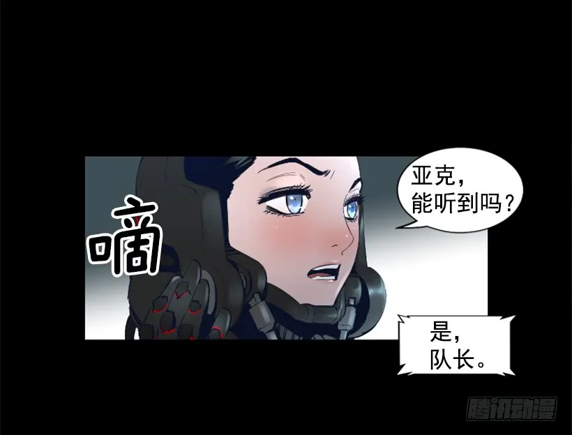 68.粉红爸爸 第33页