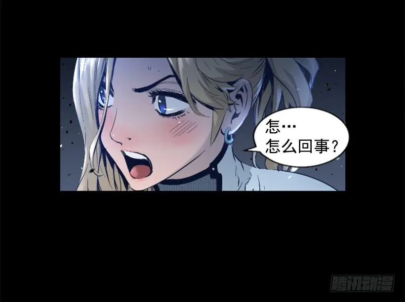 68.粉红爸爸 第38页