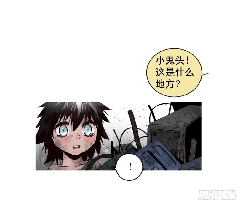67.否则会死 第3页
